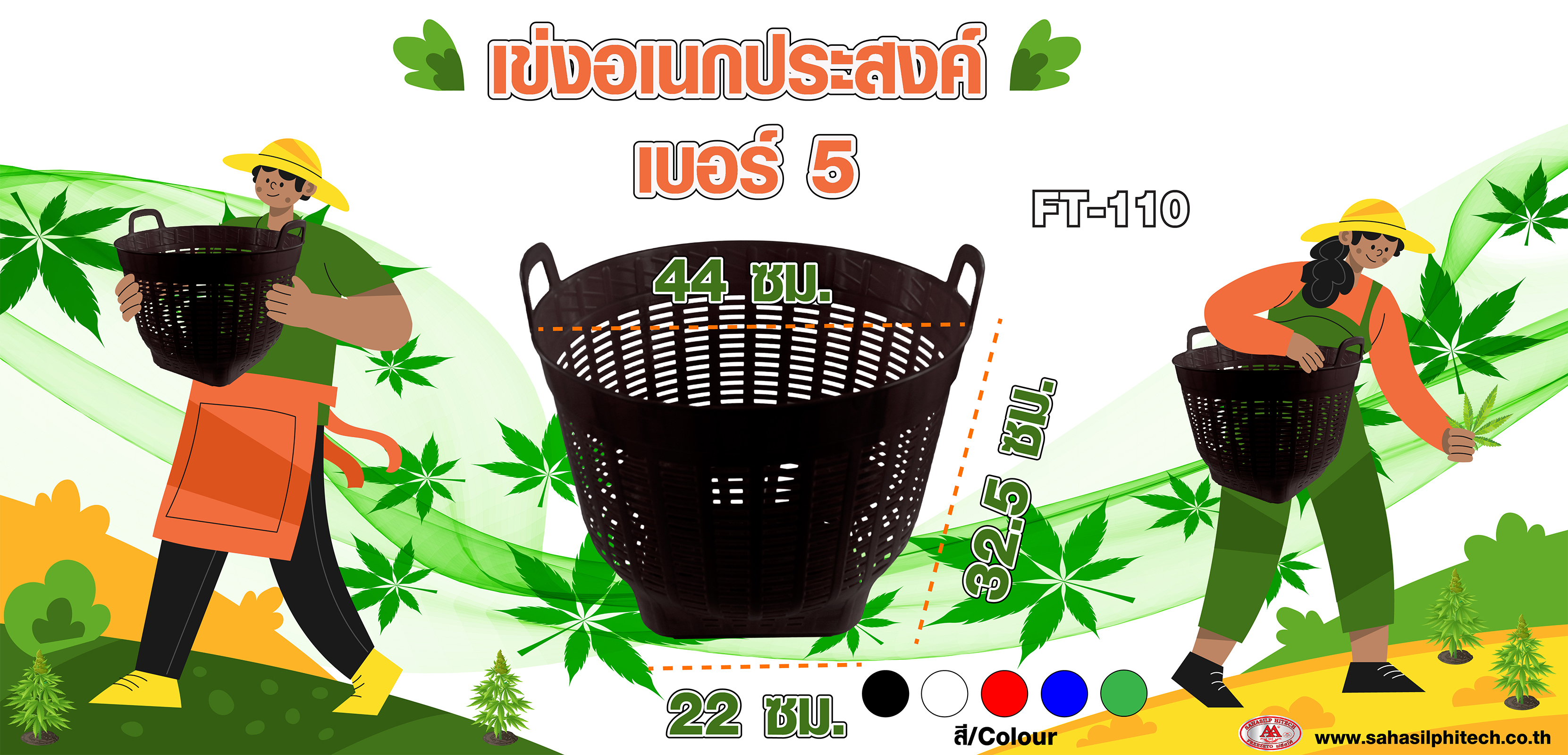 แบนเนอร์ 2